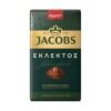 2-18-1.jpeg High Quality Jacobs Kronung Ground Coffee
